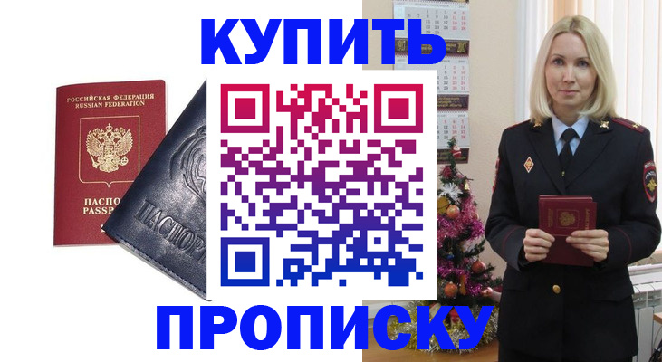 регистрация для школы в Подпорожье