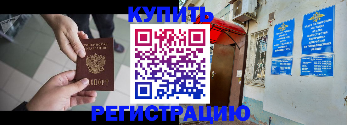 пропишу в квартире в Подпорожье